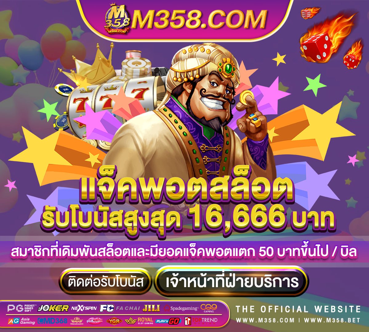 898slot slot gacor joker gaming